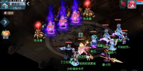 夢幻西游09女魃墓玩家展示驚人輸出，一回合傷害堪比馬戲團表演